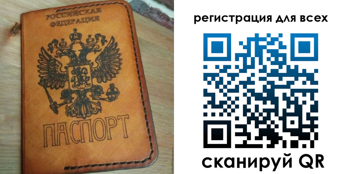 где прописаться в Калининске